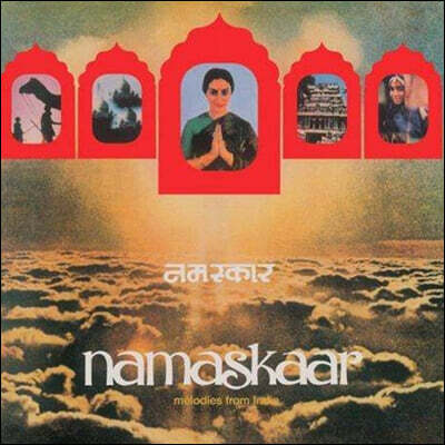 Dilip Roy — Namaskaar, Melodies From India 앨범 커버