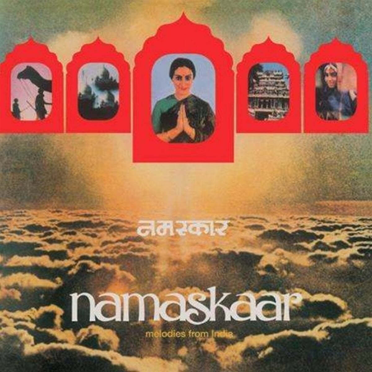 Dilip Roy (딜립 로이) - Namaskaar, Melodies From India [LP]