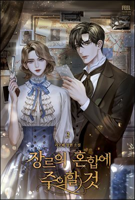 도서명 표기