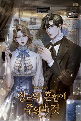 도서명 표기