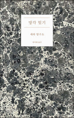 책 정보