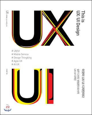 ̰ UX/UI ̴