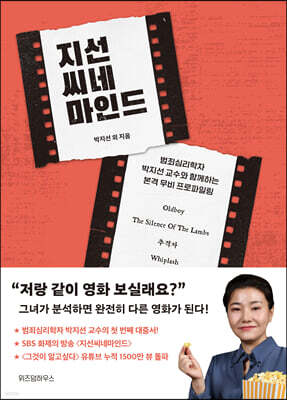 책 정보
