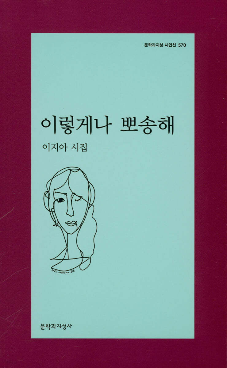 이렇게나 뽀송해