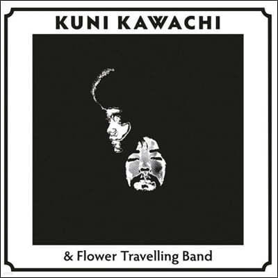 Kawachi / Flower Travelling Band (īġ /  ö Ʈ ) - Kirikyogen [LP]