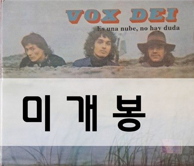 Vox Dei (복스 데이) - Es Una Nube, No Hay Duda 