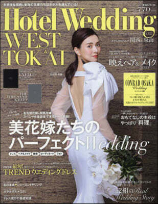 Hotel Wedding WEST & TOKAI No.12