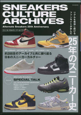 SNEAKERS CULTURE ARCHIVES
