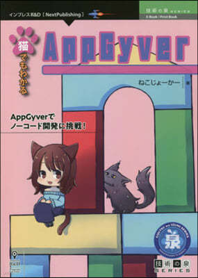 ުǪ磌AppGyver