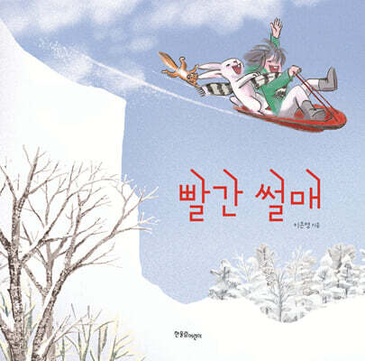 도서명 표기
