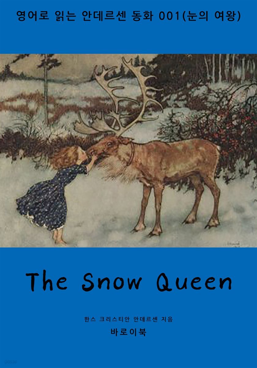 The Snow Queen