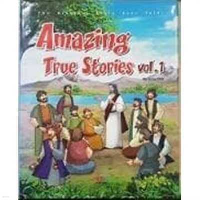 Amazing true Stories vol.1 (The Greatest story Ever Told) 양장