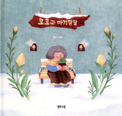 도서명 표기