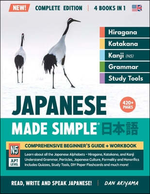 Learning Hiragana - Beginner's Guide and Integrated Workbook Learn how to  Read, Write and Speak Japanese: A fast and systematic approach, with  Reading (Hardcover)