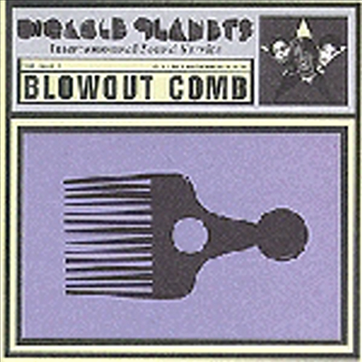 Digable Planets - Blowout Comb (CD)