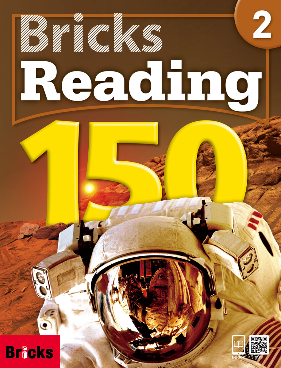 Bricks Reading 150 Level 2
