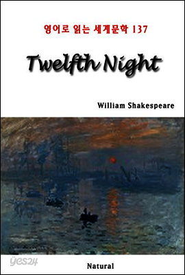 Twelfth Night - 영어로 읽는 세계문학 137