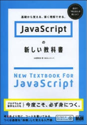 JavaScript檷Ρ