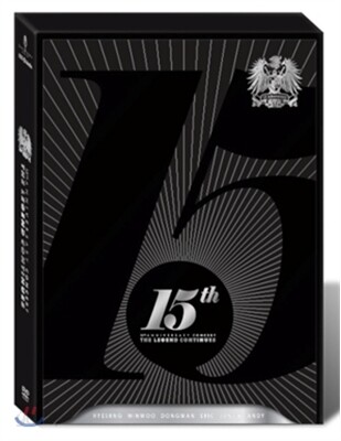 신화 15주년 기념 콘서트 DVD