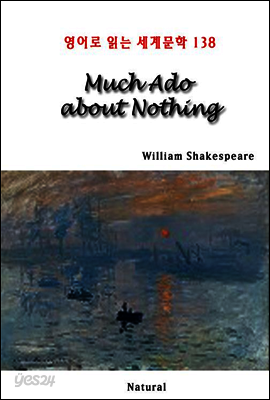 Much Ado about Nothing - 영어로 읽는 세계문학 138