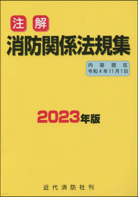  μЮ 2023Ҵ 