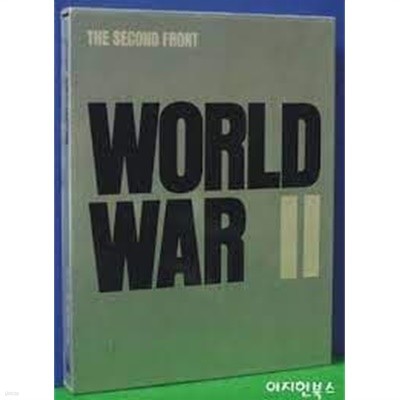 WORLD WAR 2 라이프 제2차 세계대전 : 유럽 제2전선 [한국일보타임라이프 1987]