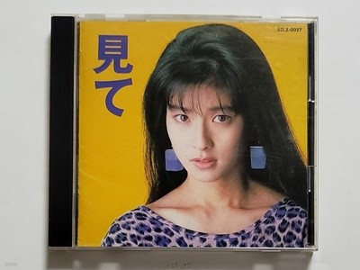 (일본반) Moritaka Chisato 森高千里 (모리타카 치사토) - 見て