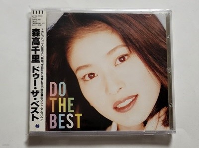 (일본반) Moritaka Chisato 森高千里 (모리타카 치사토) - DO THE BEST