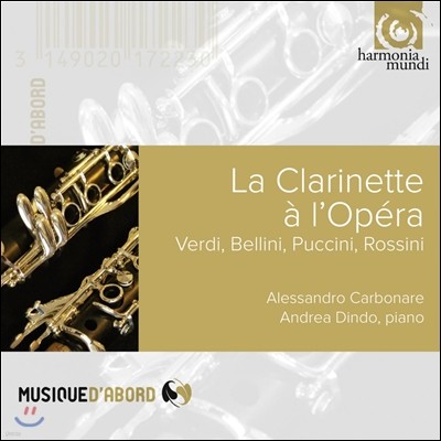 Alessandro Carbonare Ŭ󸮳 ϴ  Ƹ : , , Ǫġ, νô (A Clarinet at the opera)