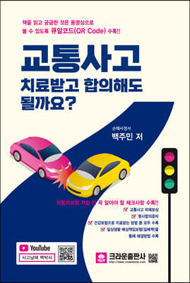 책 정보
