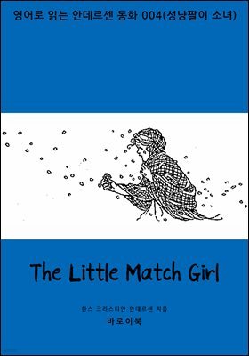 The Little Match Girl