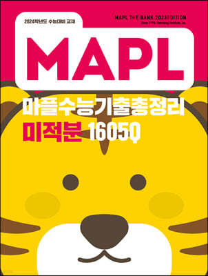 MAPL  ɱ  (2023)