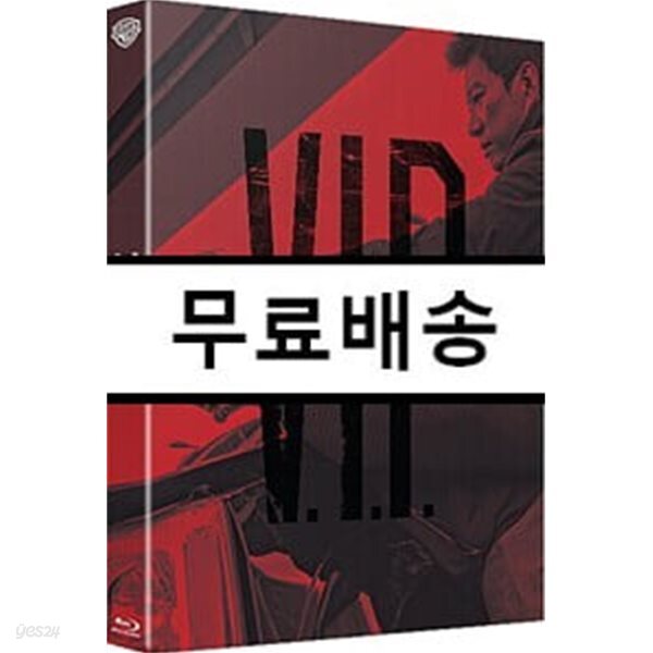 [중고샵]브이아이피 (V.I.P.) (1Disc) : 블루레이 - 예스24