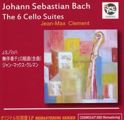 장 막스 끌레망 - Jean Max Clement - Bach 6 Cello Suites 2Cds [DSD Remastering] [일본발매]