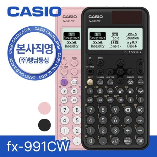 [본사직영] CASIO 카시오 FX-991CW 공학용 계산...