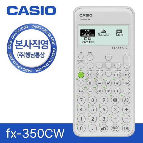 [본사직영] CASIO 카시오 FX-350CW 공학용 계산기
