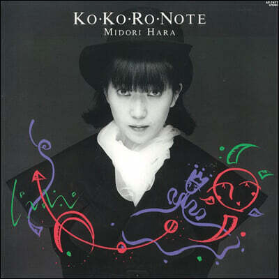 Hara Midori — KOKORO NOTE 앨범 커버