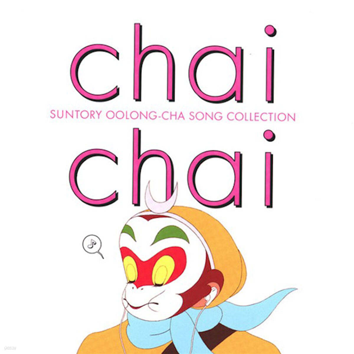 차이 차이 산토리 우롱차 송 컬렉션 (Chai Chai Suntory Oolong-Cha Song Collection OST) [2LP]