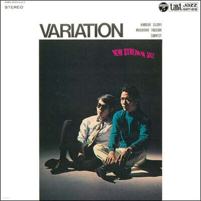Hiroshi Suzuki / Togashi Masahiko Quintet — Variation 앨범 커버