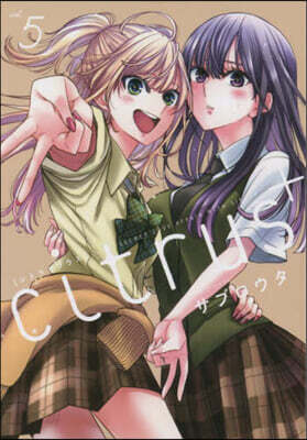 citrus+ 5