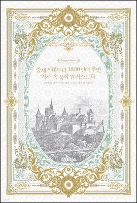 도서명 표기