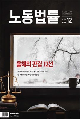 뵿 2022 12ȣ