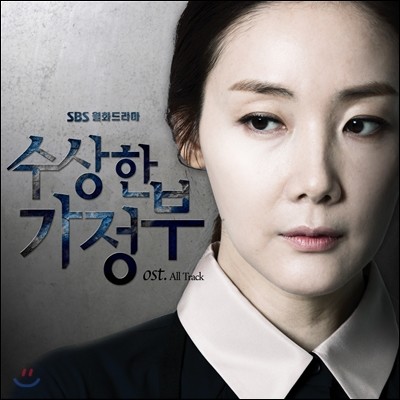   (SBS ) OST