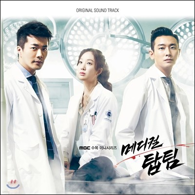 ޵ ž (MBC ) OST