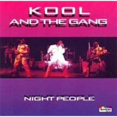 Kool & The Gang / Night People (수입)