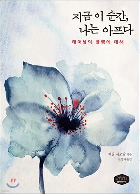 책 정보