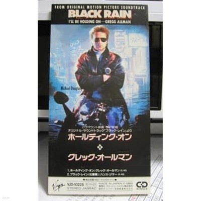 O.S.T Black Rain - I'LL BE HOLDING ON (일본반 싱글)