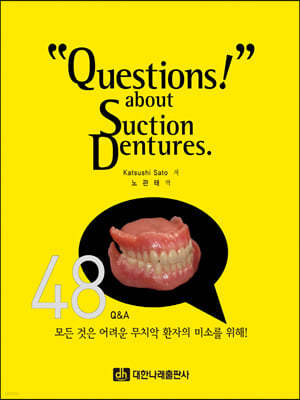 "Questions!" about suction dentures.