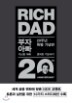  ƺ  ƺ 20ֳ Ư 