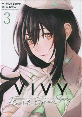 Vivy -Fluorite Eye's Song- 3